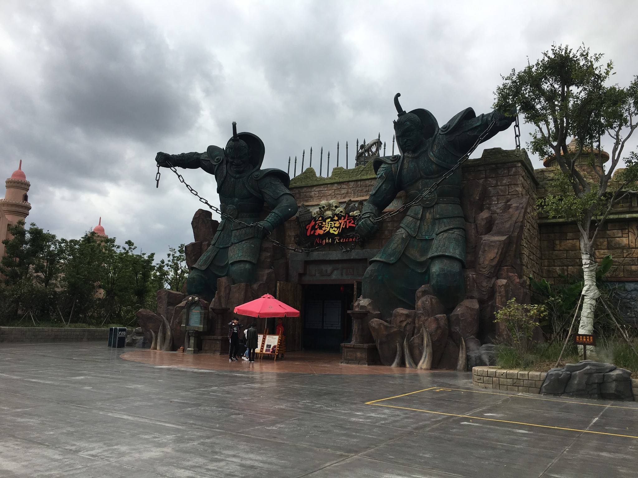 惊魂之旅.