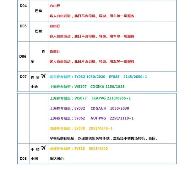 人口控制翻译_计划生育和人口控制图(2)