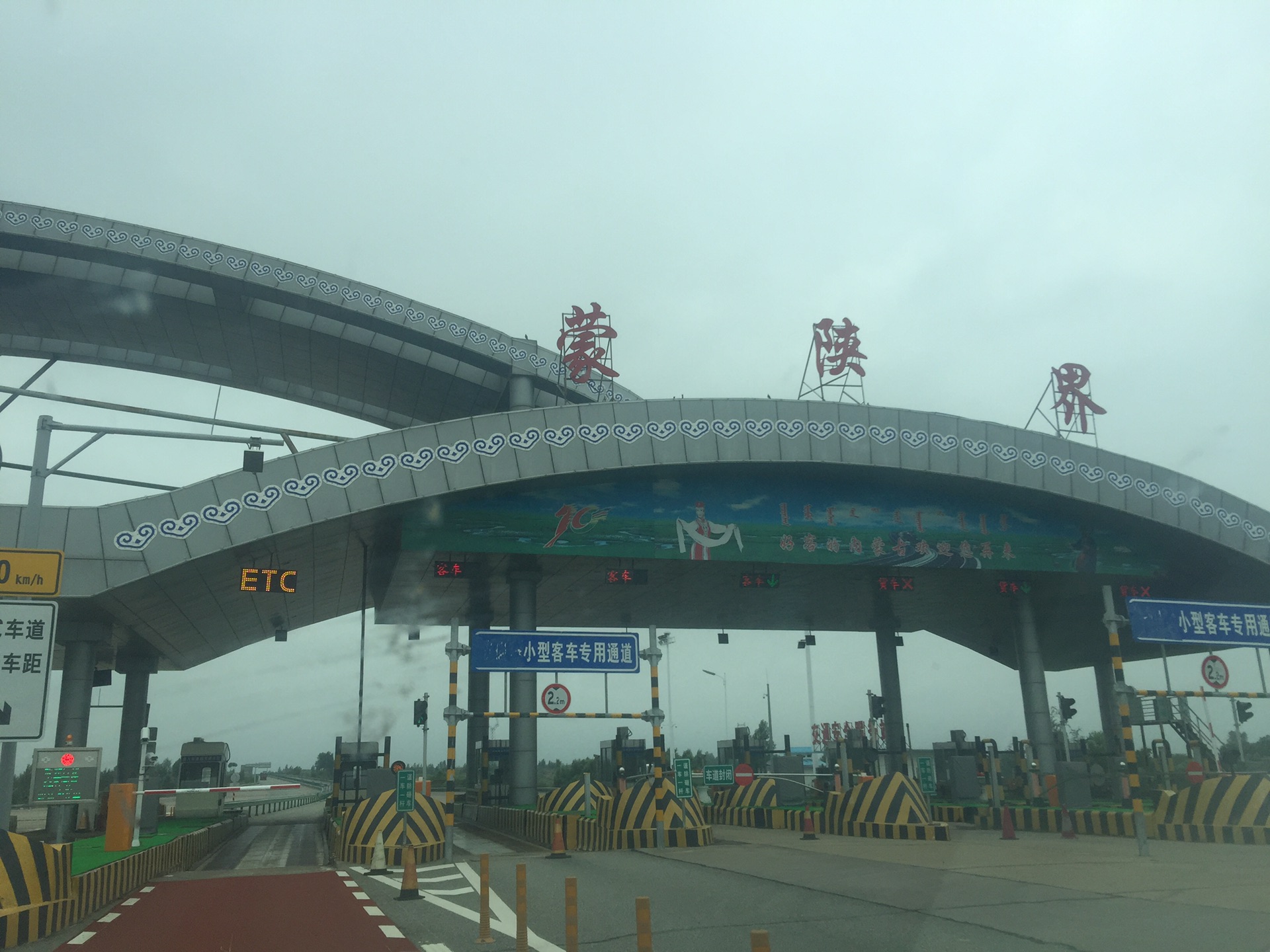 榆林市定边人口_定边剪纸艺术(3)
