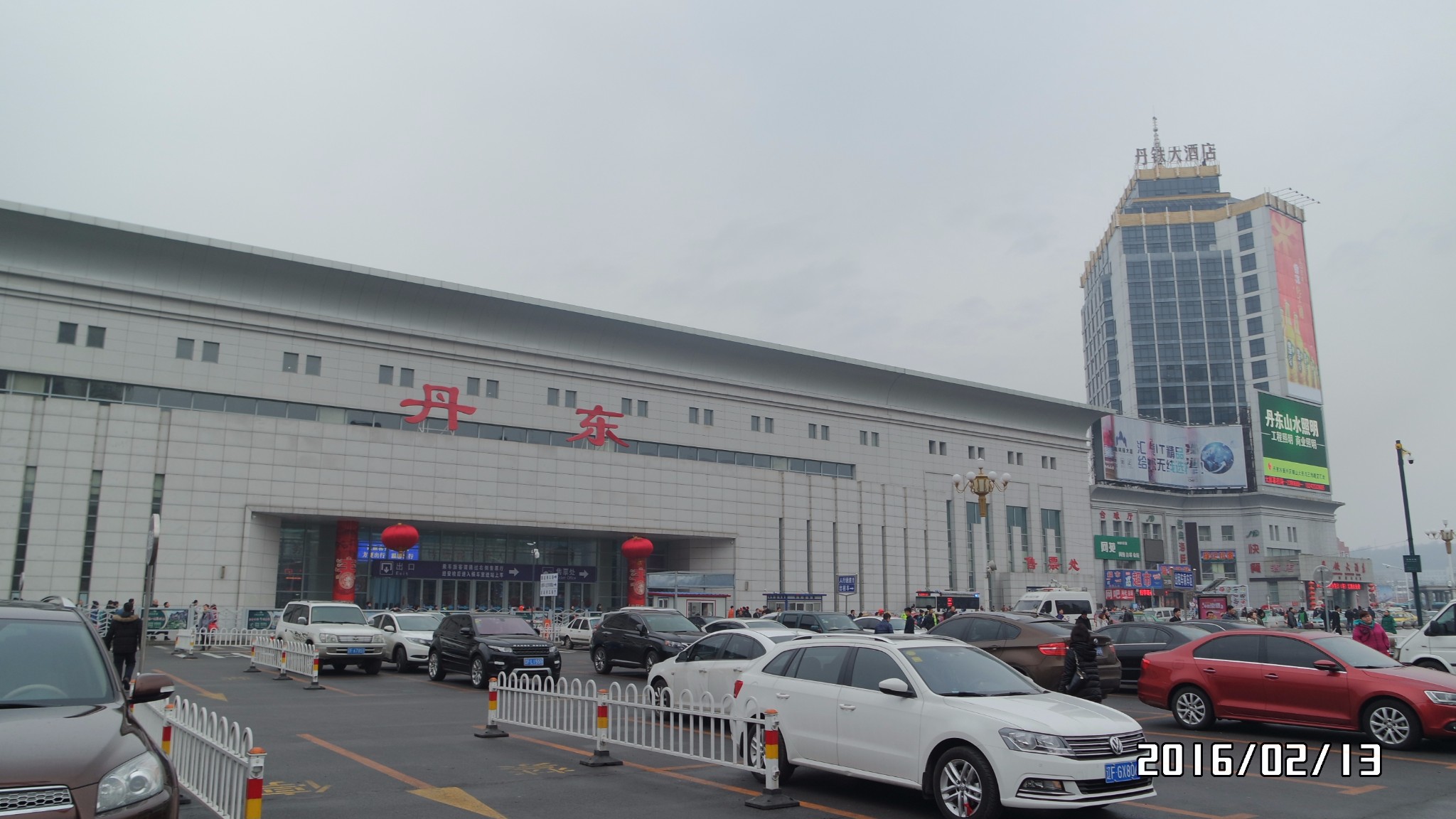 丹东火车站