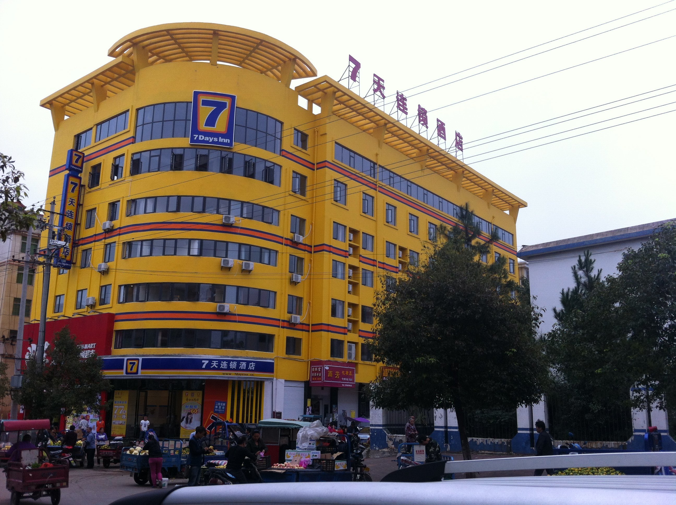7天连锁酒店(吉安君山大道店)
