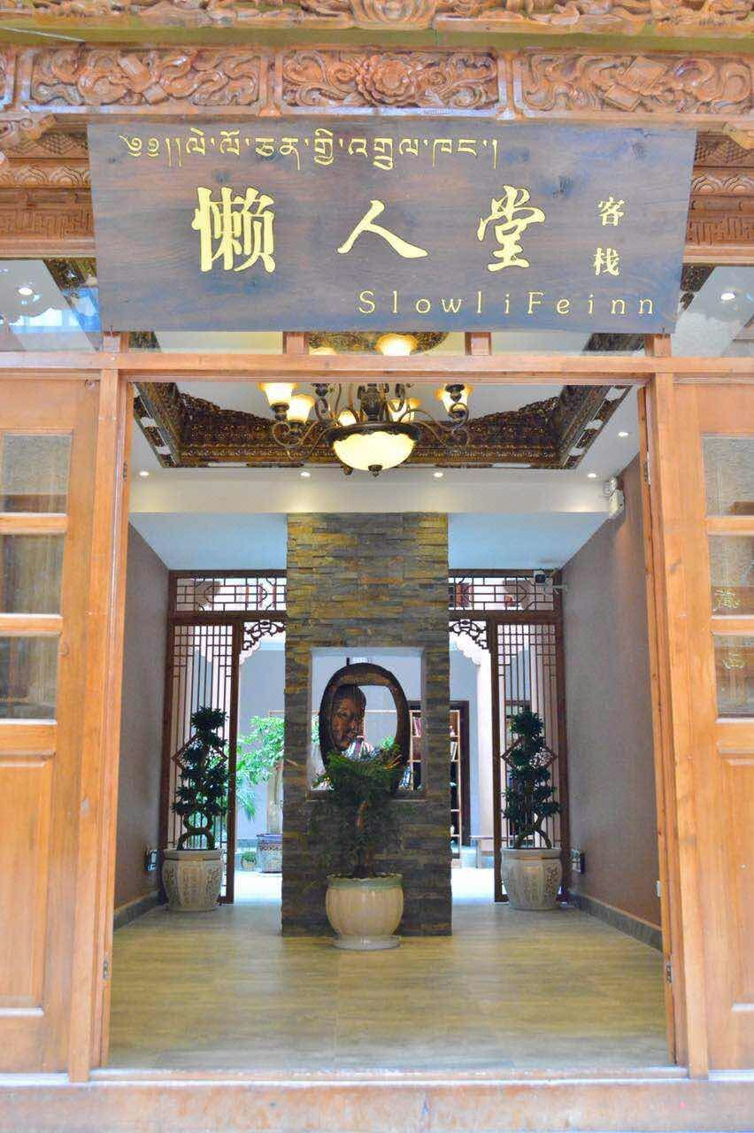 【香格里拉天气】香格里拉天气预报一周,云南