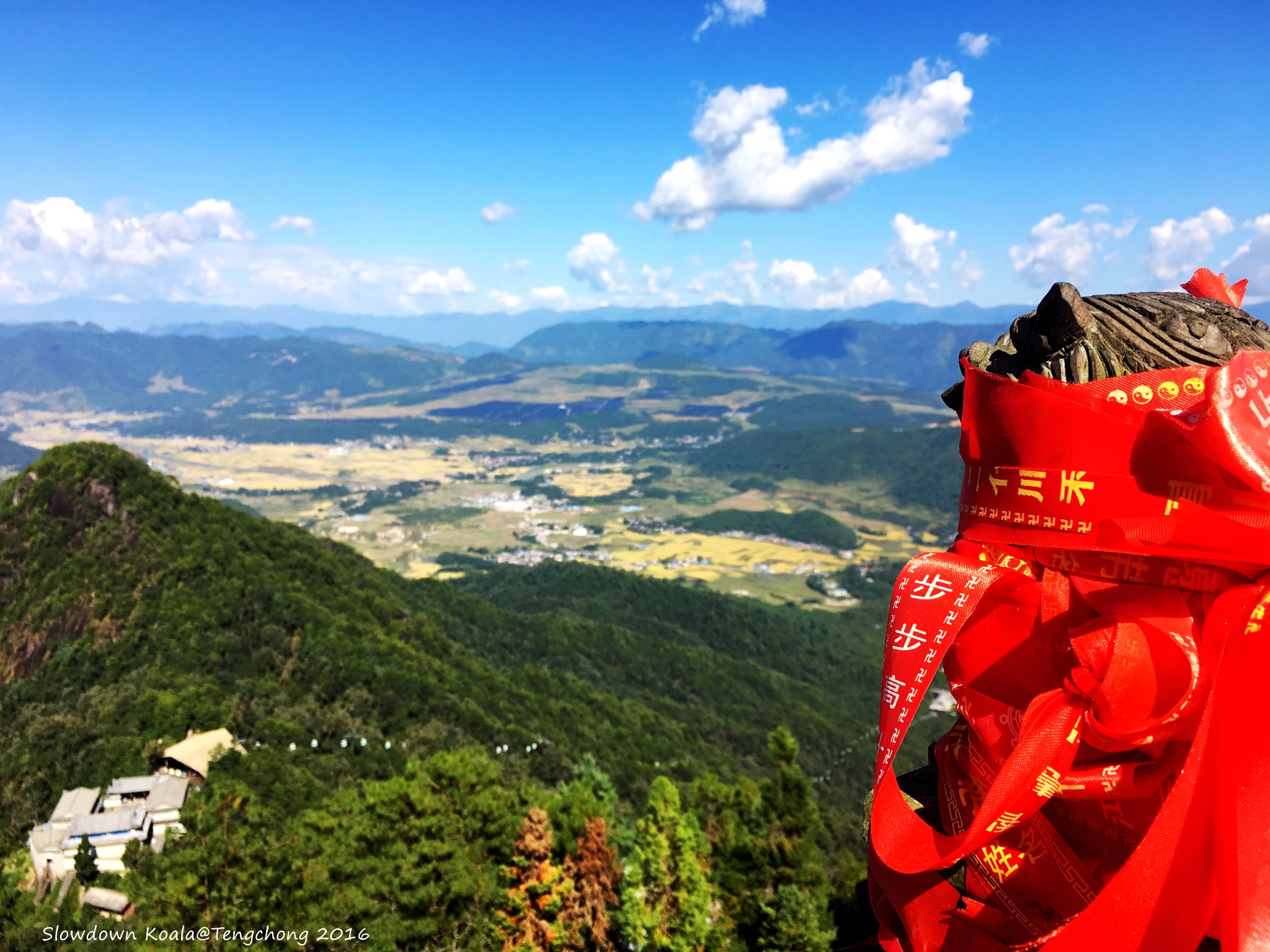 腾冲云峰山         