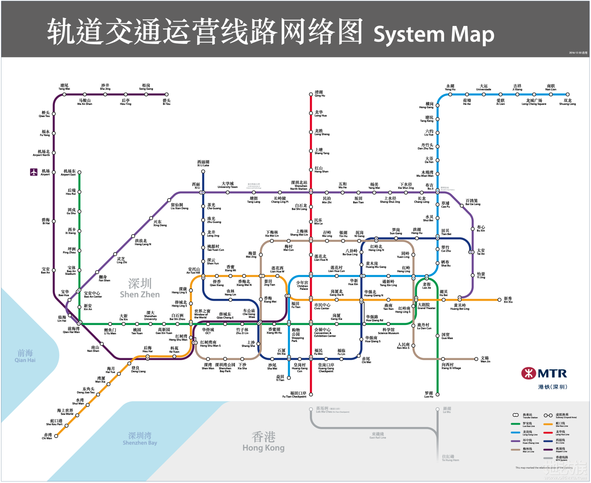 深圳北站(火车站)       