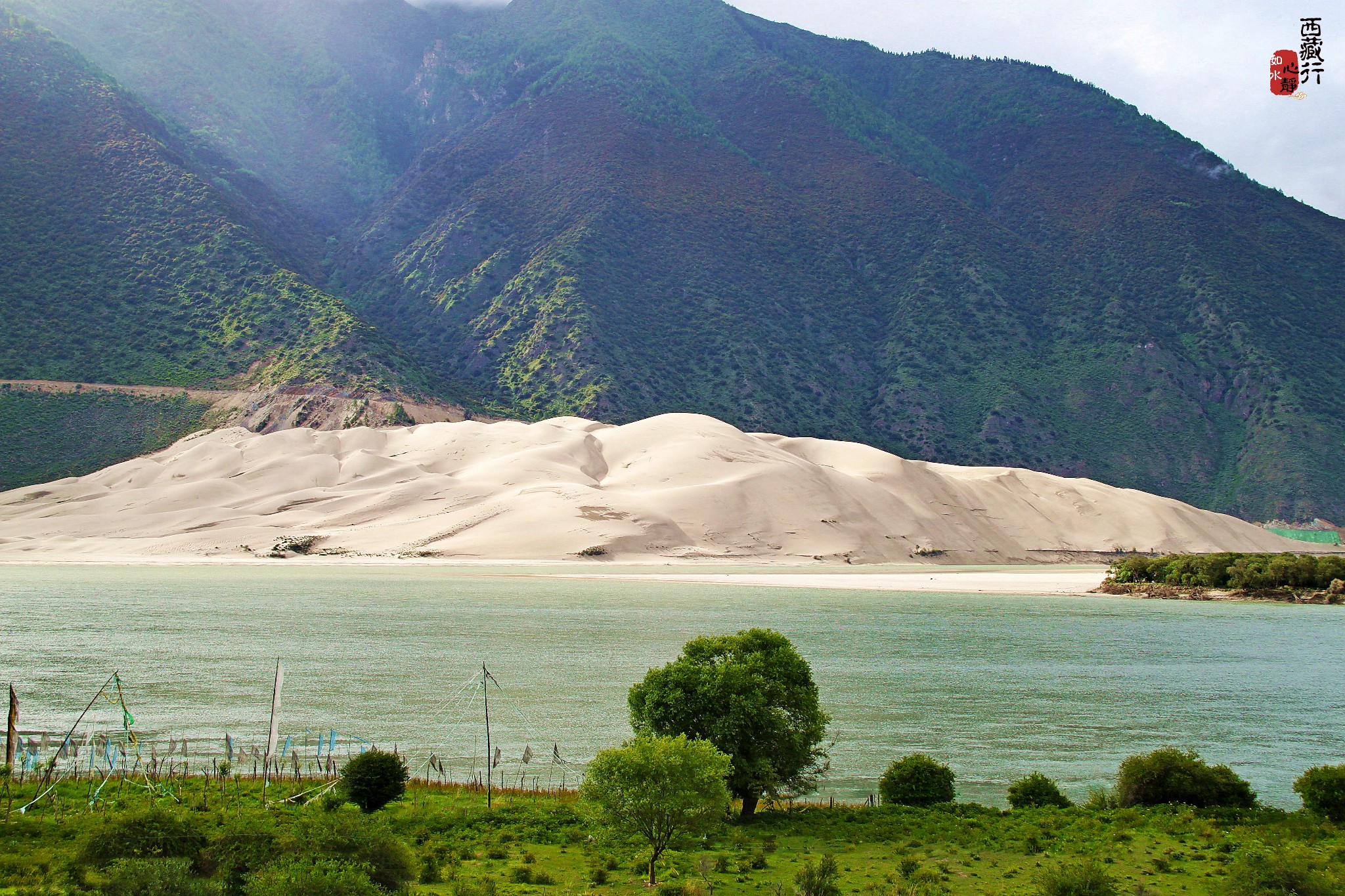 丹娘佛掌沙丘      位于丹娘乡雅鲁藏布江北岸的沙丘,因沙丘之形与其