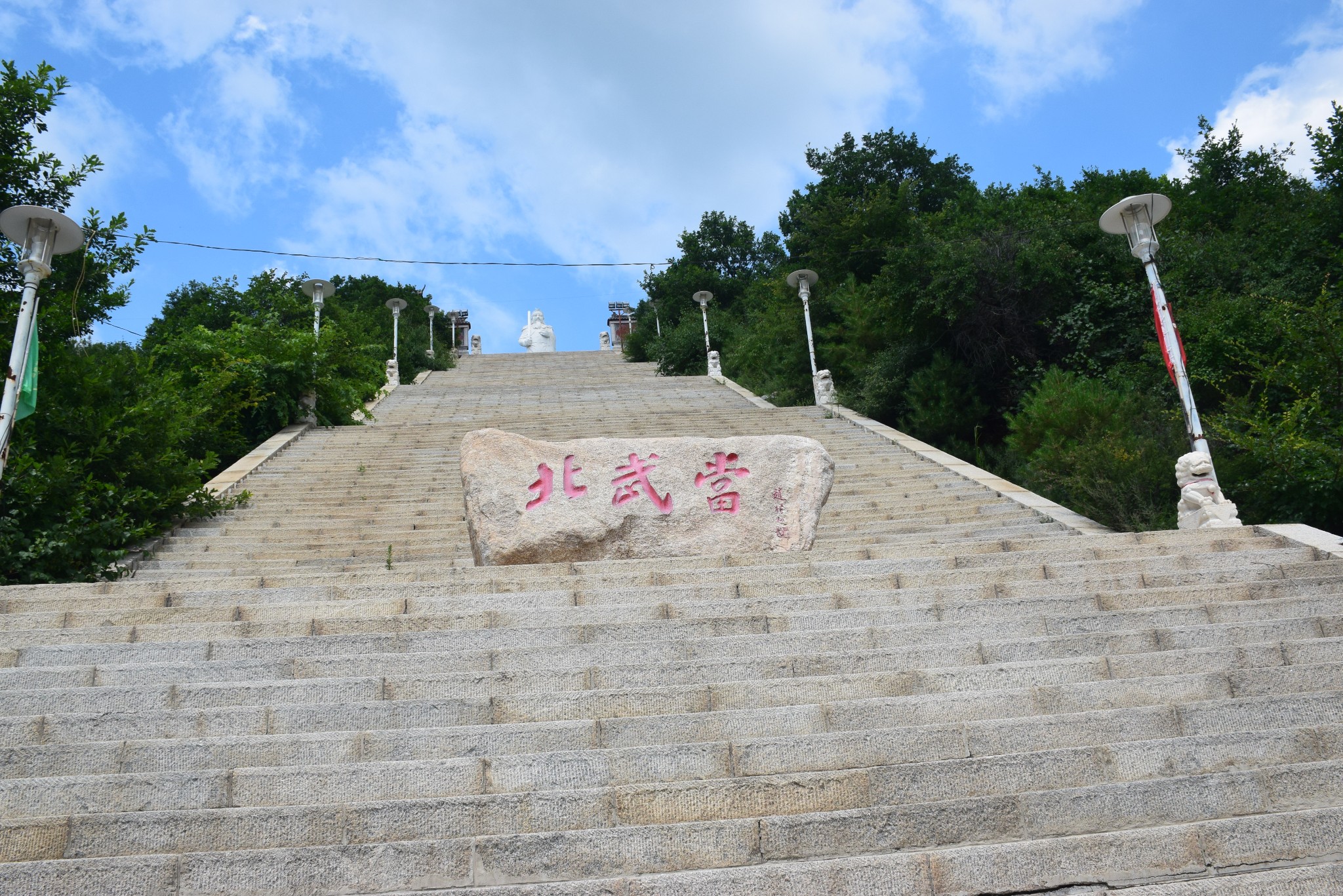 我的山西深度自驾游(六)吕梁北武当山