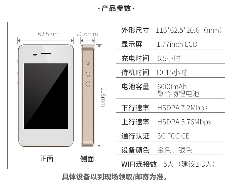 手机怎么看无线网用的流量 wKgBs1gpHdeAEYgZAAKiFa8pXZ009.jpeg