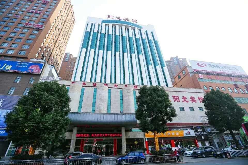 信阳阳光商务宾馆