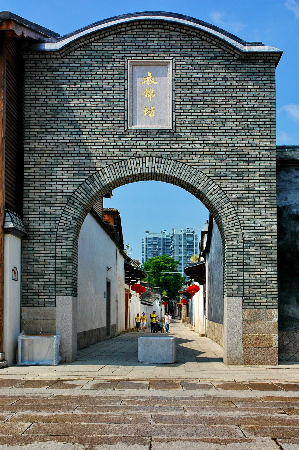 福州三坊七巷南后街