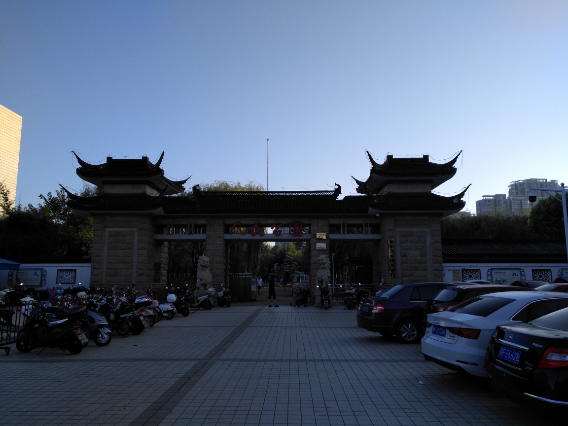 如东人民公园