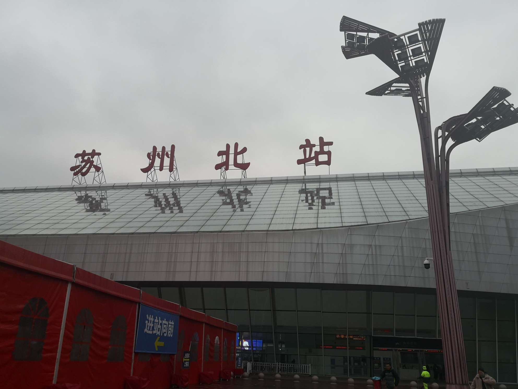 春节瑞雪|带着爸妈游苏州