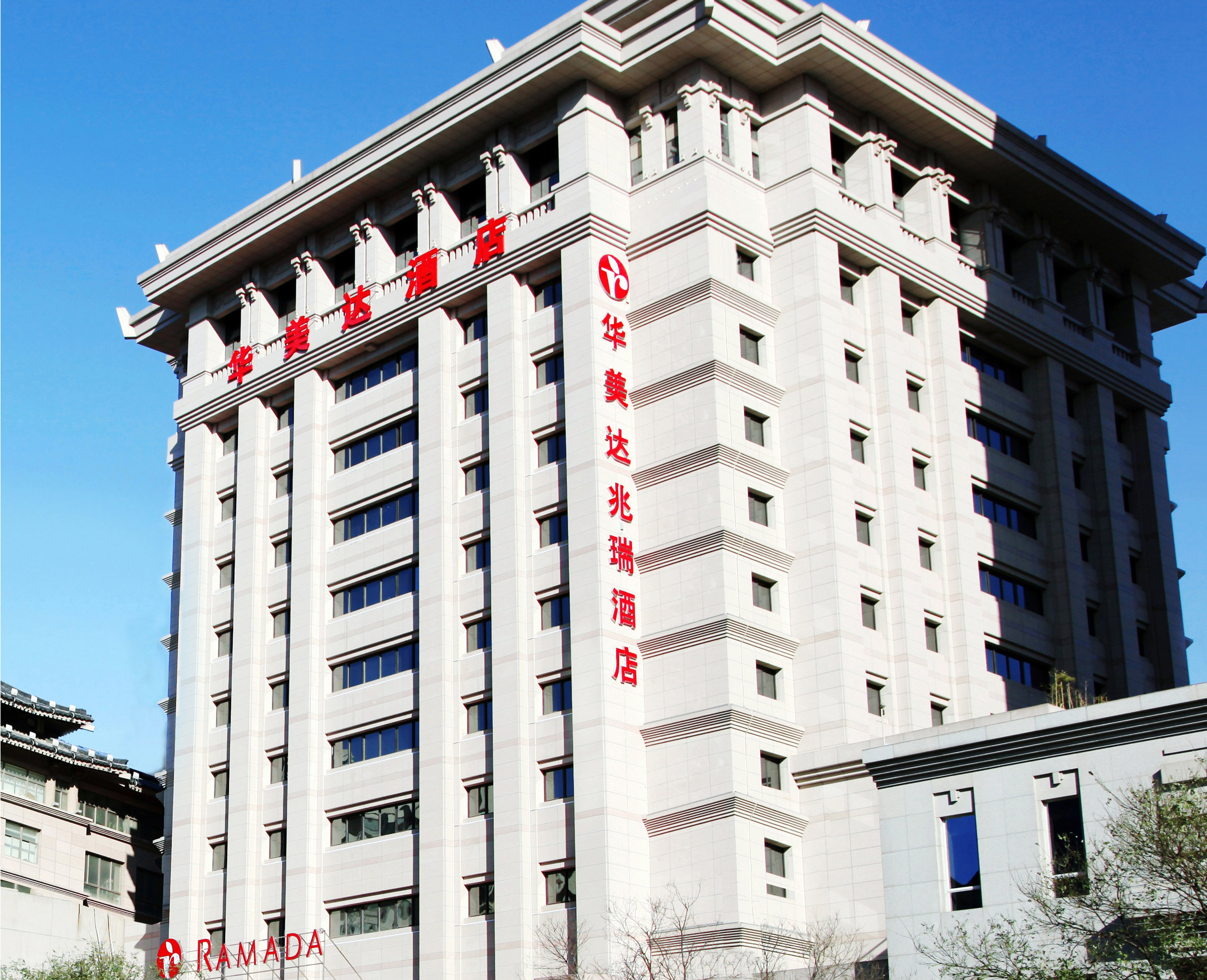 芜湖华美达酒店地址图片