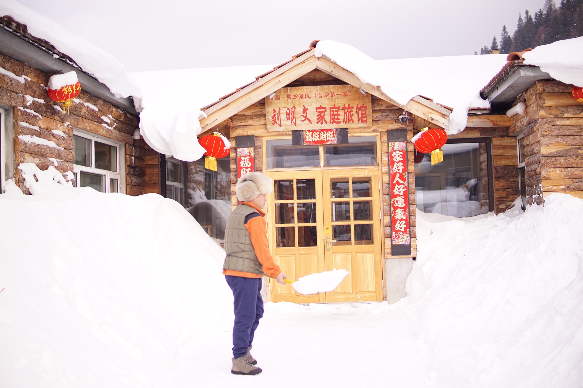 雪鄉自助遊攻略