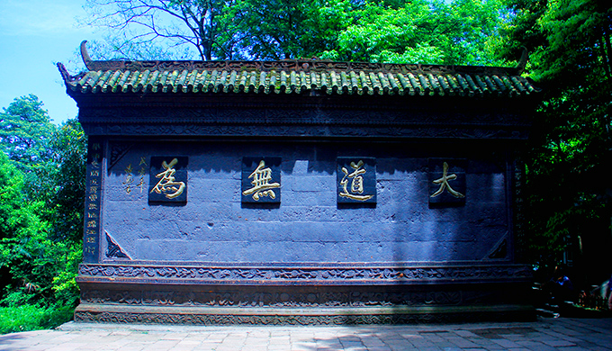 访古探幽,穿越青城山前山和后山(含干货信息)