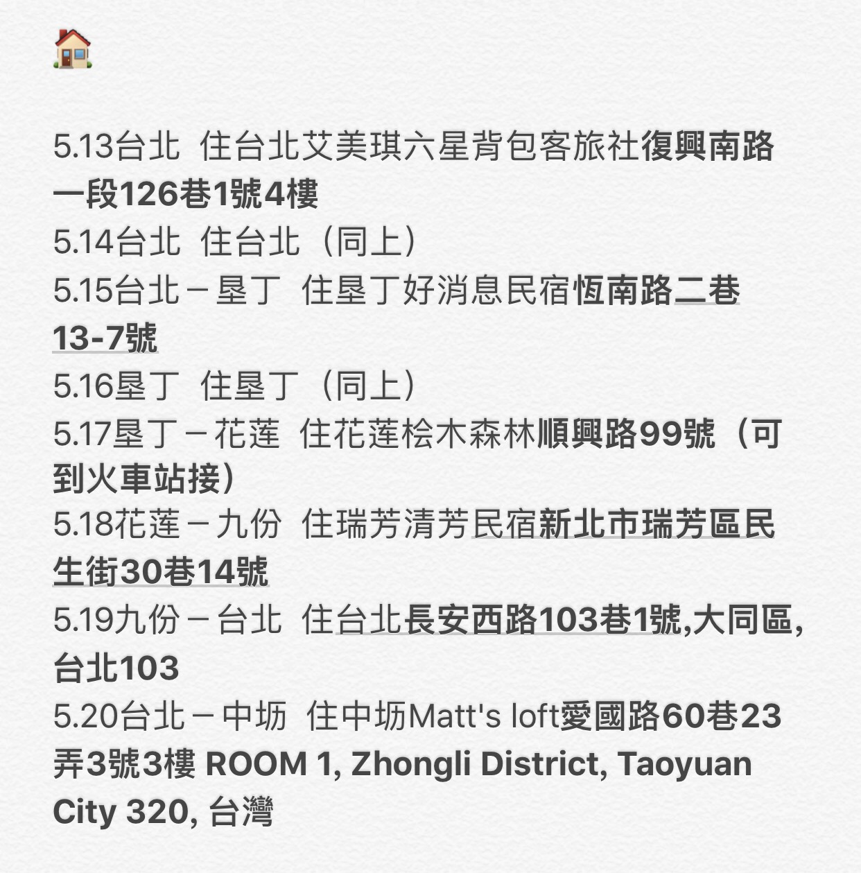 艾美简谱_艾美拉娜公主(3)