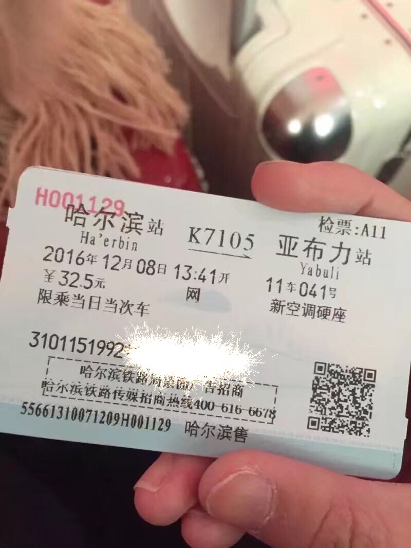 嗨~走啦~我们去看雪