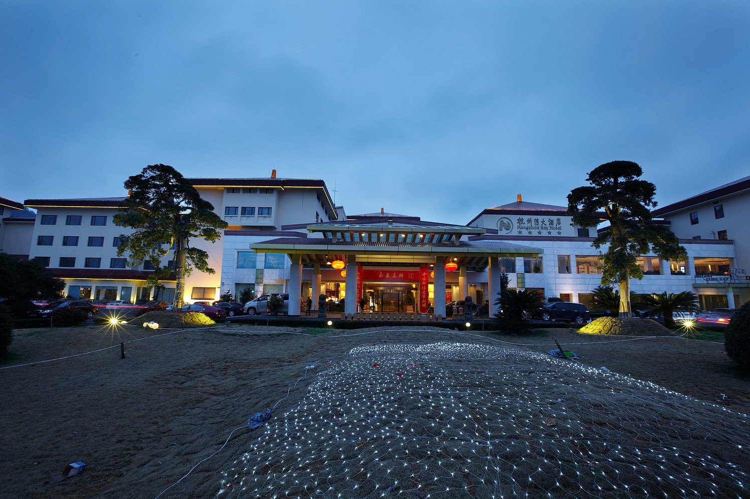 慈溪杭州湾大酒店