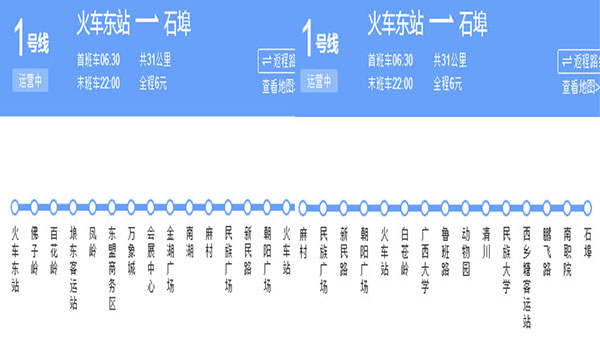 南宁起止德天瀑布一日游含景区接驳车当日往返天天发团含午餐