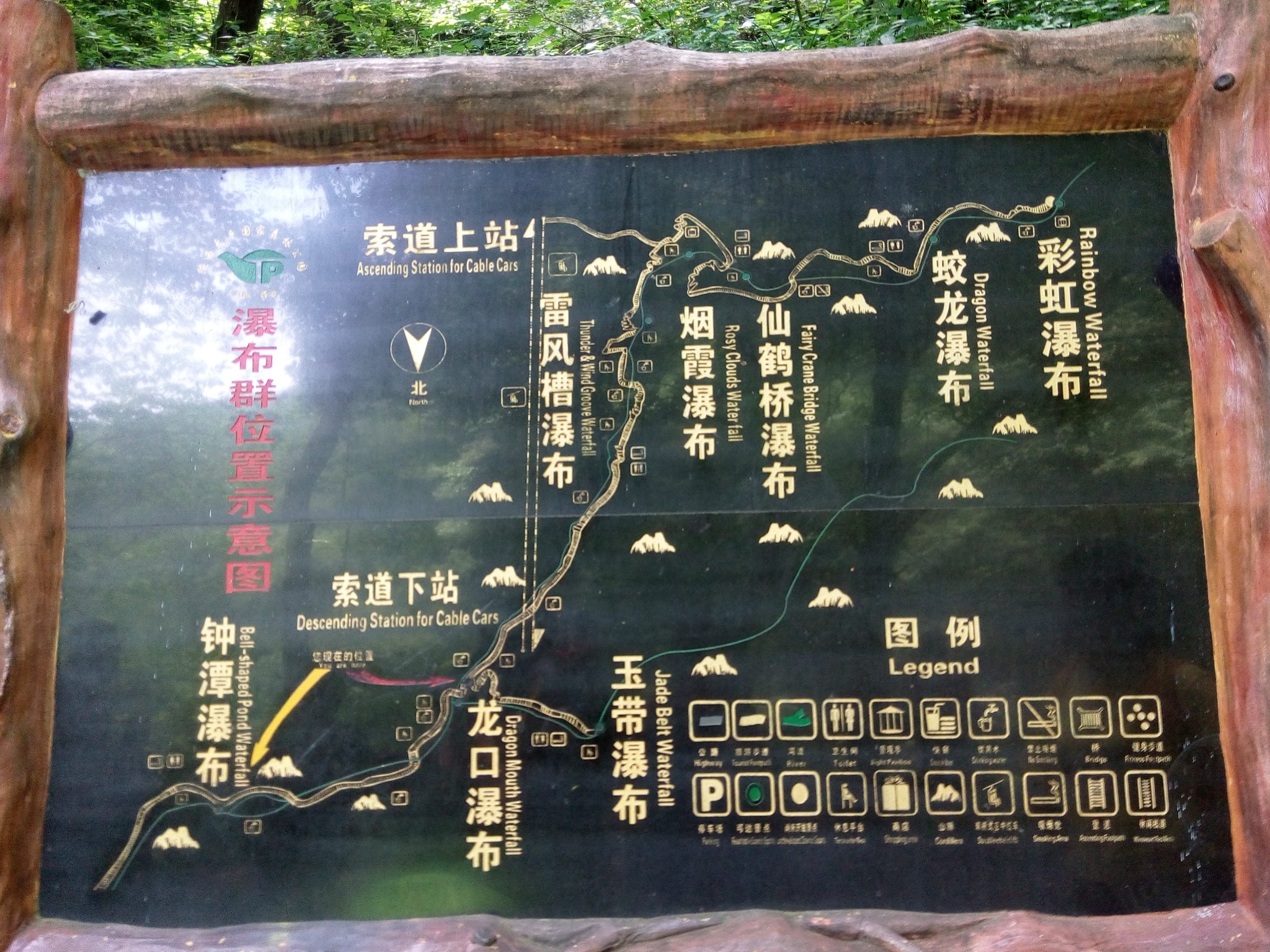 太平国家森林公园一日游