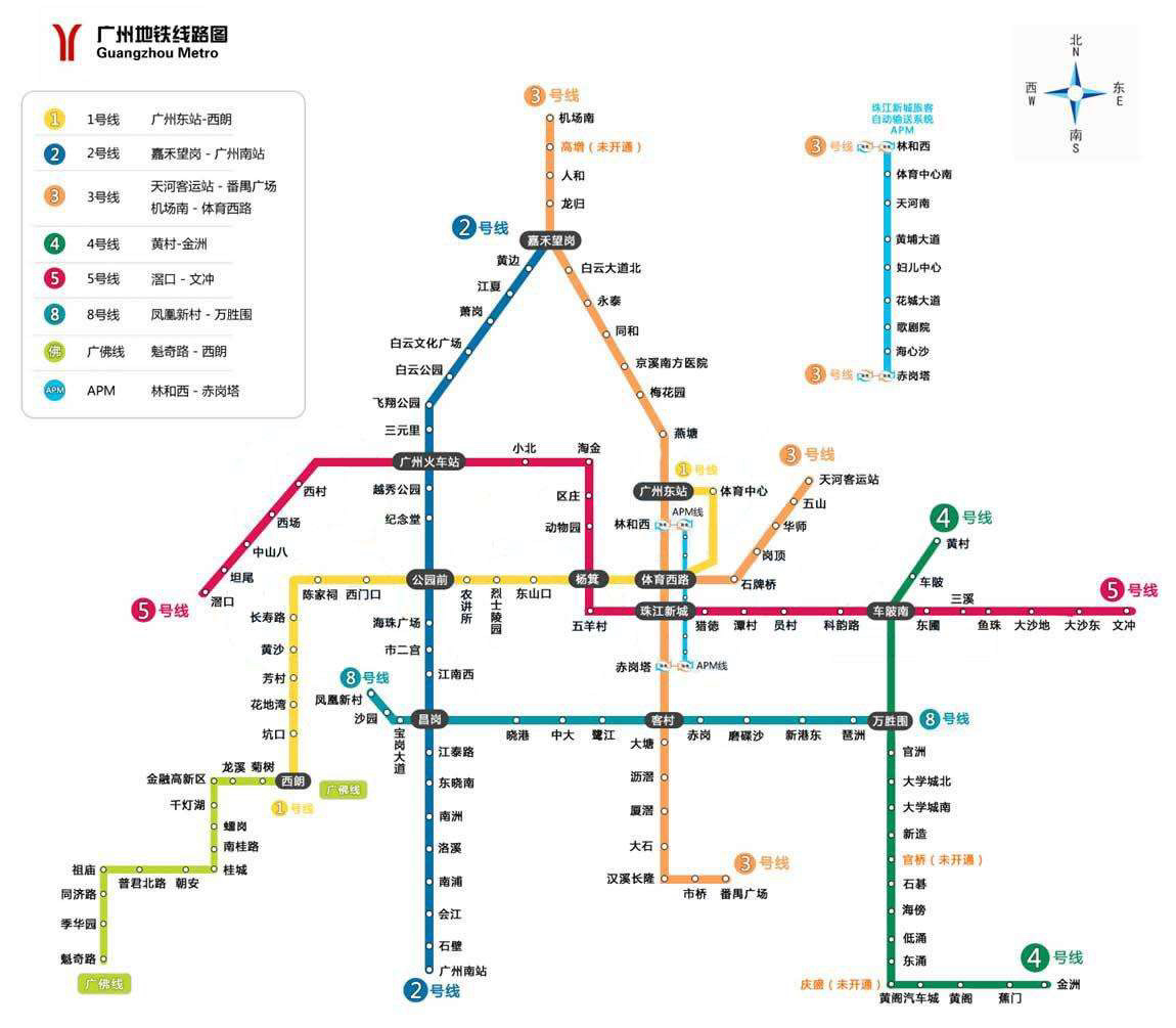 主要想尝尝广州特色美食哦……吃玩坐车方便