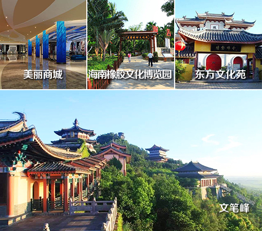 海口出發3天2晚經典線路 玩分界洲,南山寺,天涯海角,千古情表演,博鰲