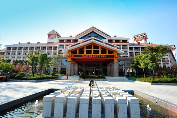 英山洪广毕升温泉度假村温泉票