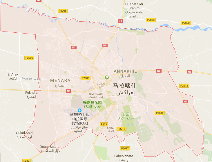 摩洛哥马拉喀什机场接机(90分钟免费等待 超贴心举牌接机)