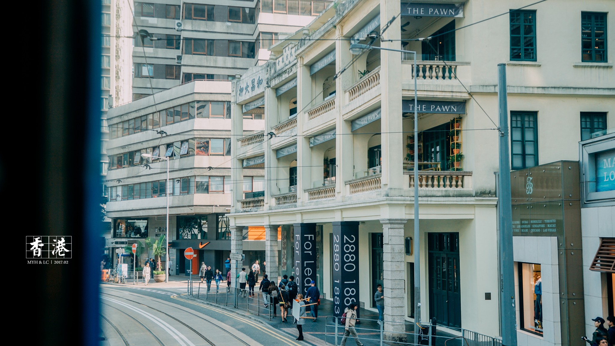 香港自助遊攻略