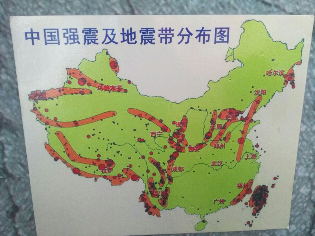 济南市安全体验馆游学记录