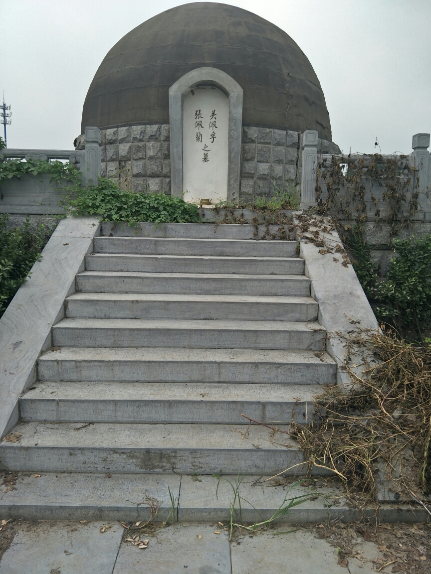 北京吴佩孚墓
