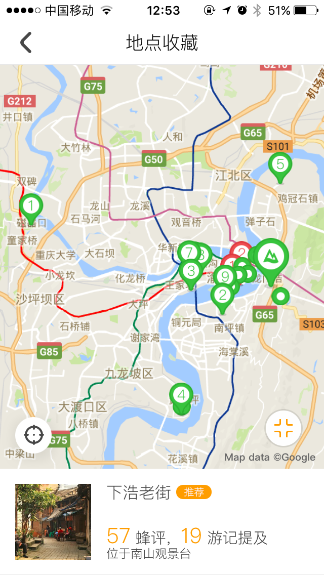 双山人口_人口普查(2)