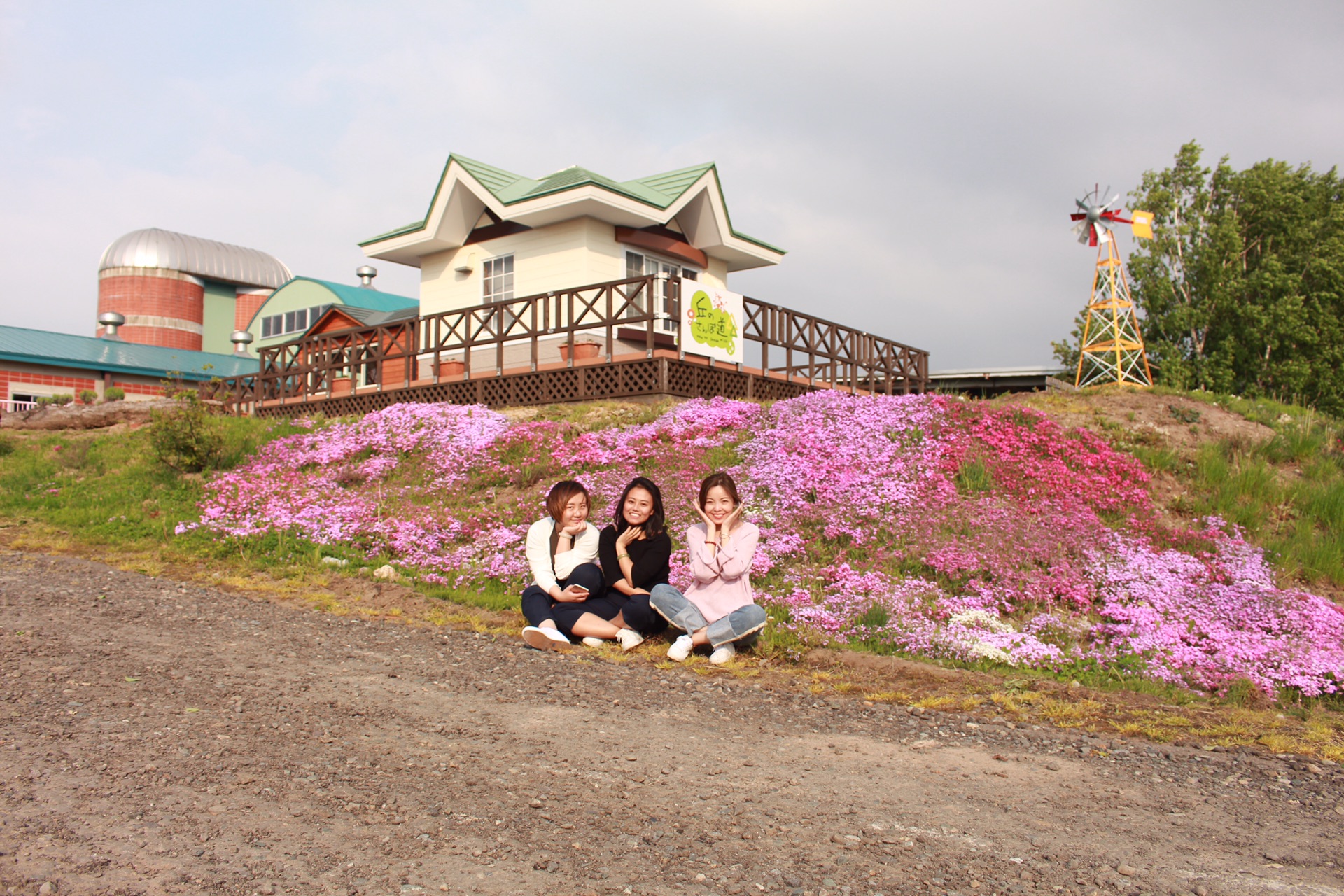 札幌自助遊攻略