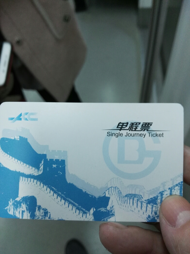 初春,漫步风雪京城!