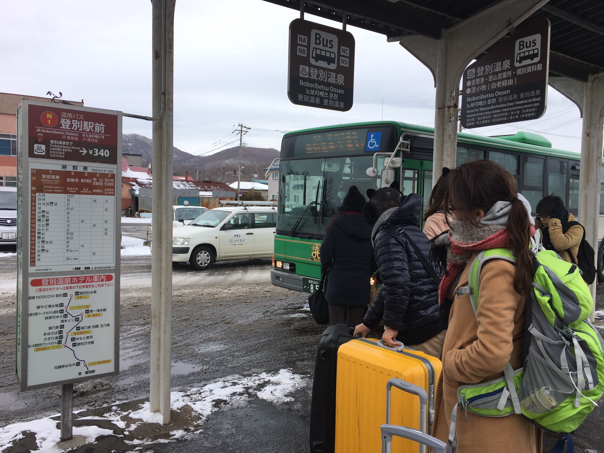 北海道自助遊攻略