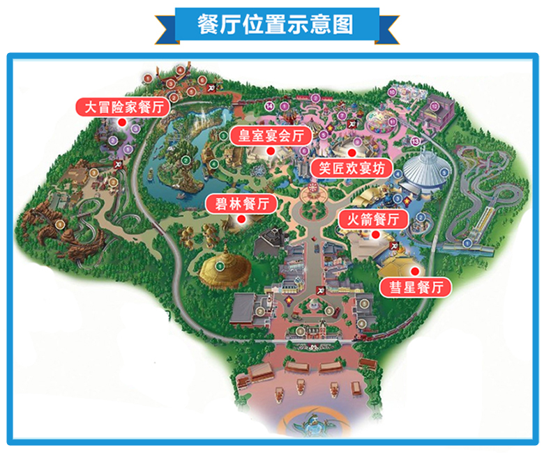 元旦春节旅游 香港迪士尼乐园1日/2日电子门票(即订即用/扫码入园/可