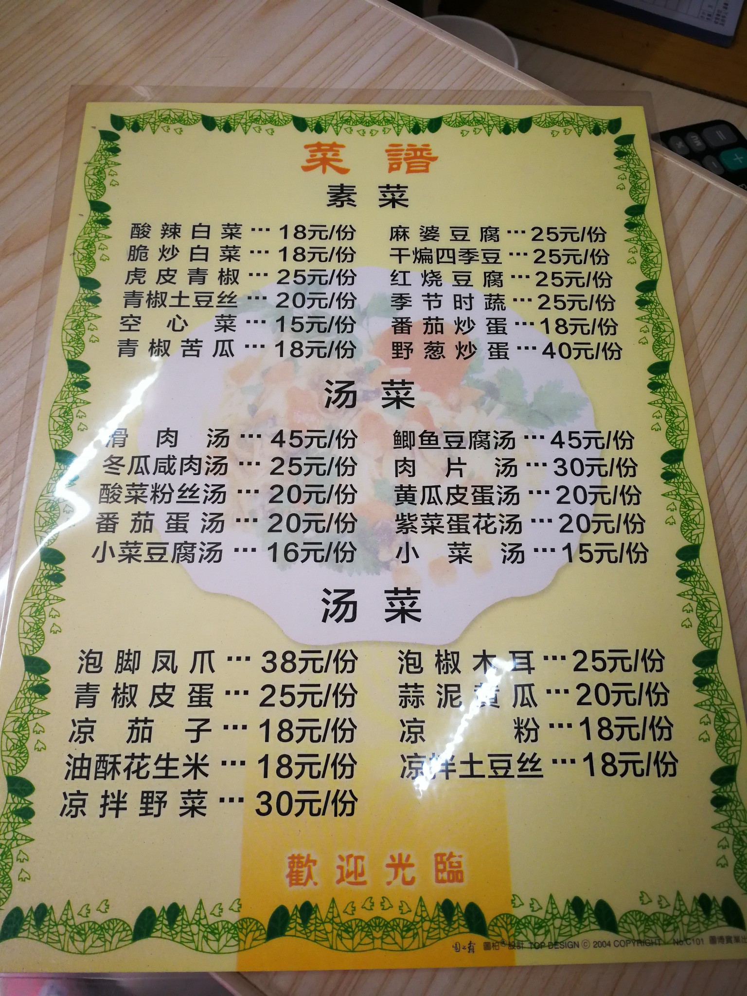 wKgBZ1lqLPCALc4NAA0WvKBSoYE81.jpeg?imageView2%2F2%2Fw%2F680%2Fq%2F90