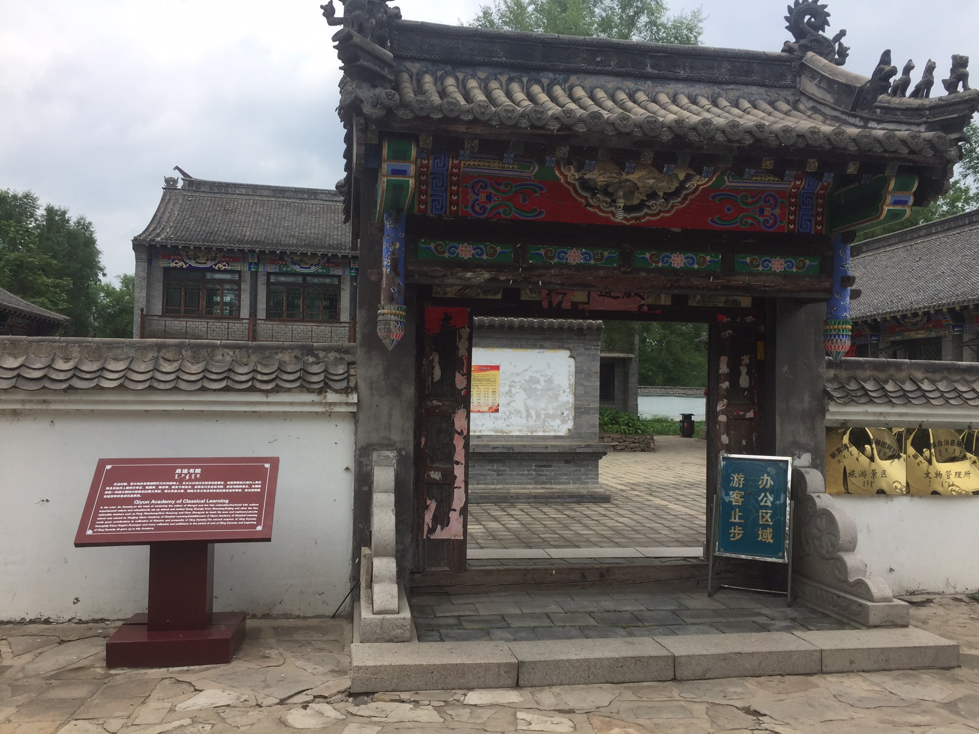 抚顺新宾--赫图阿拉城一日游