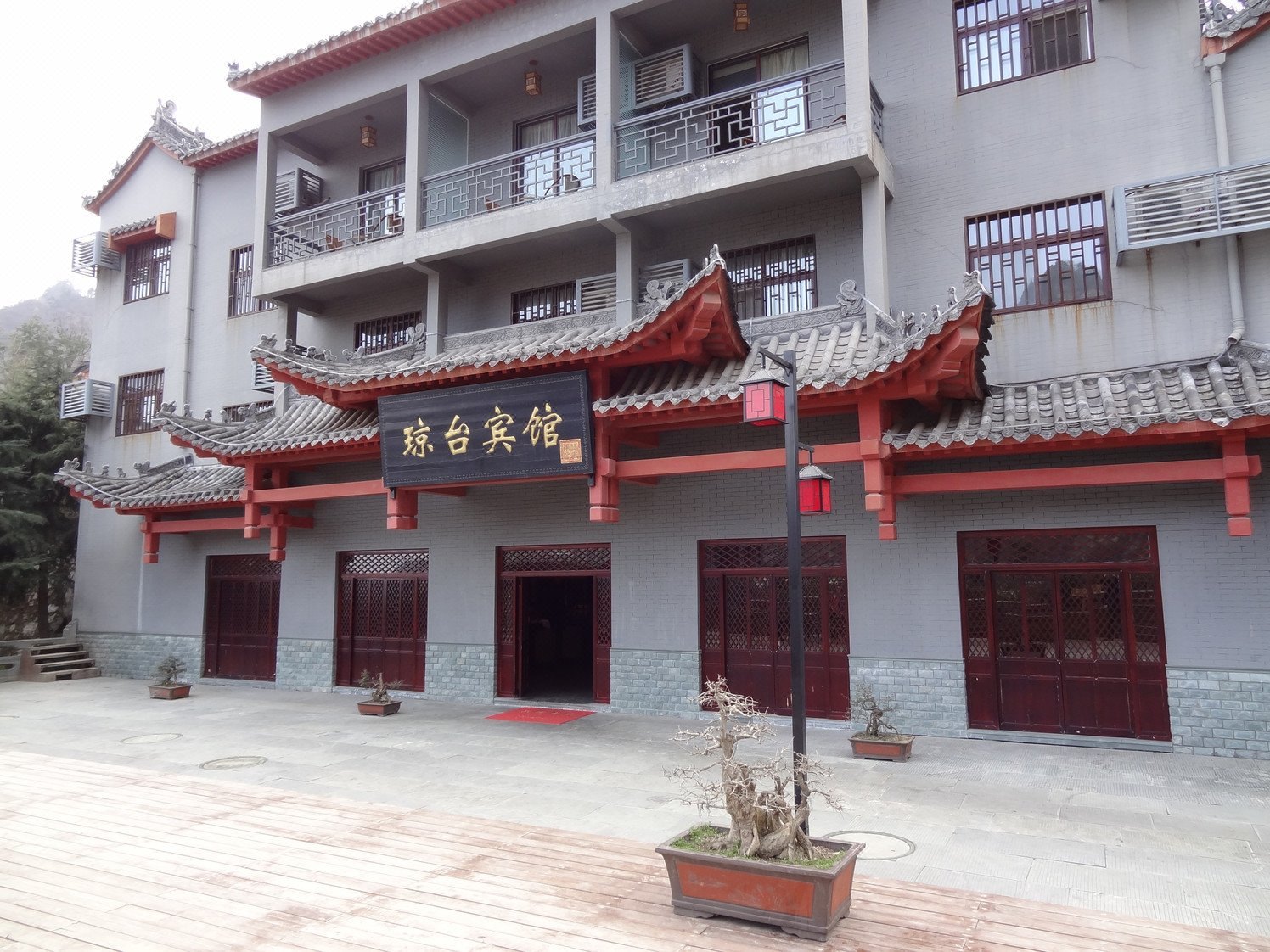 武当山琼台宾馆