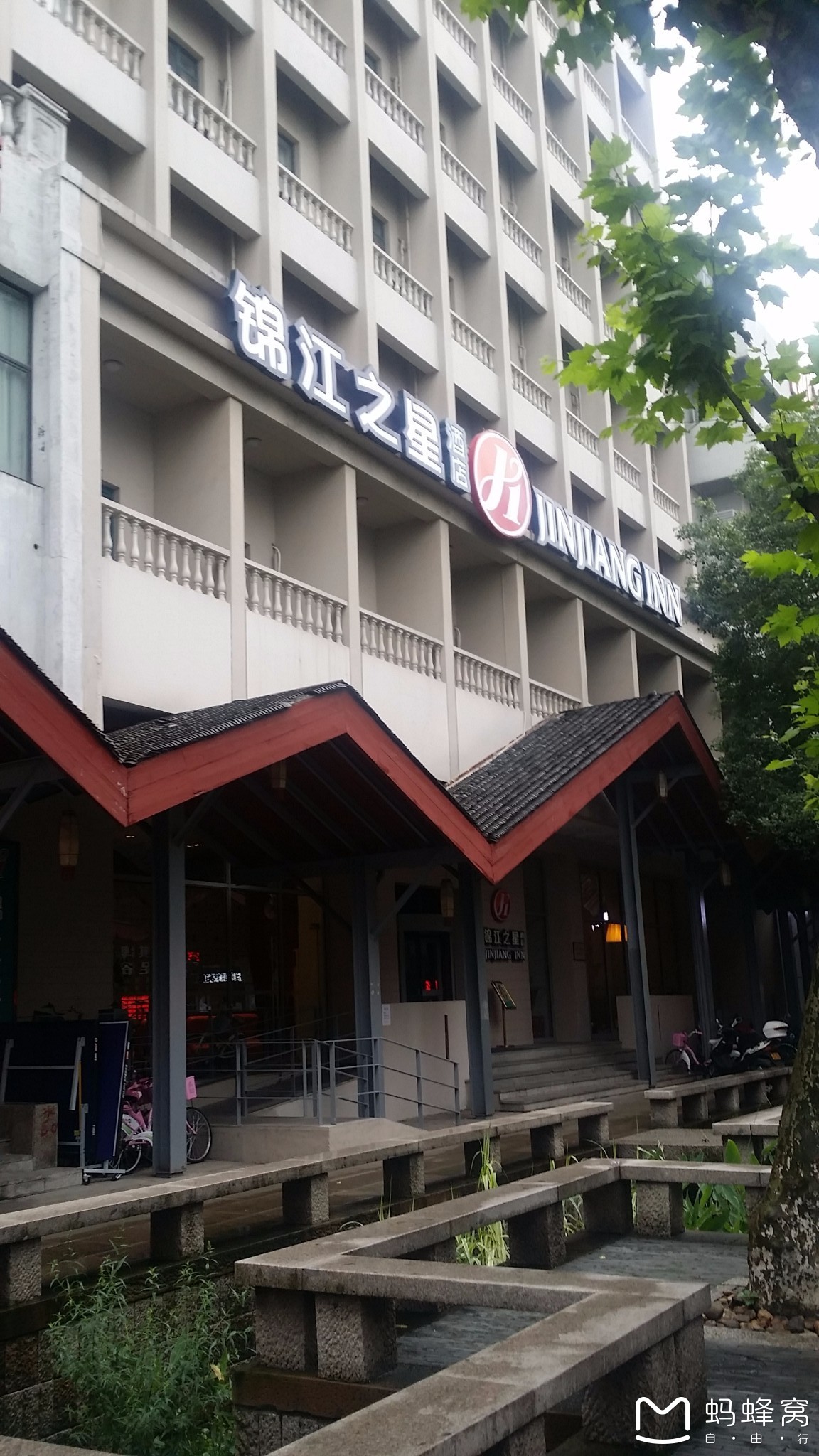锦江之星品尚(杭州西湖大道南宋御街店)