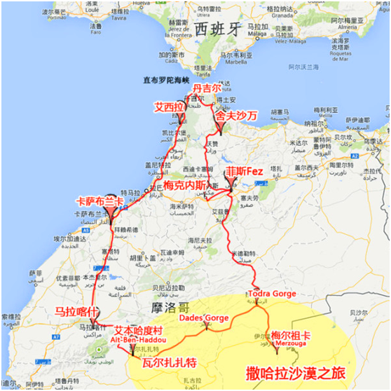开来: 卡萨布兰卡—马拉喀什—瓦尔扎扎特——托德拉峡谷—梅尔祖卡沙