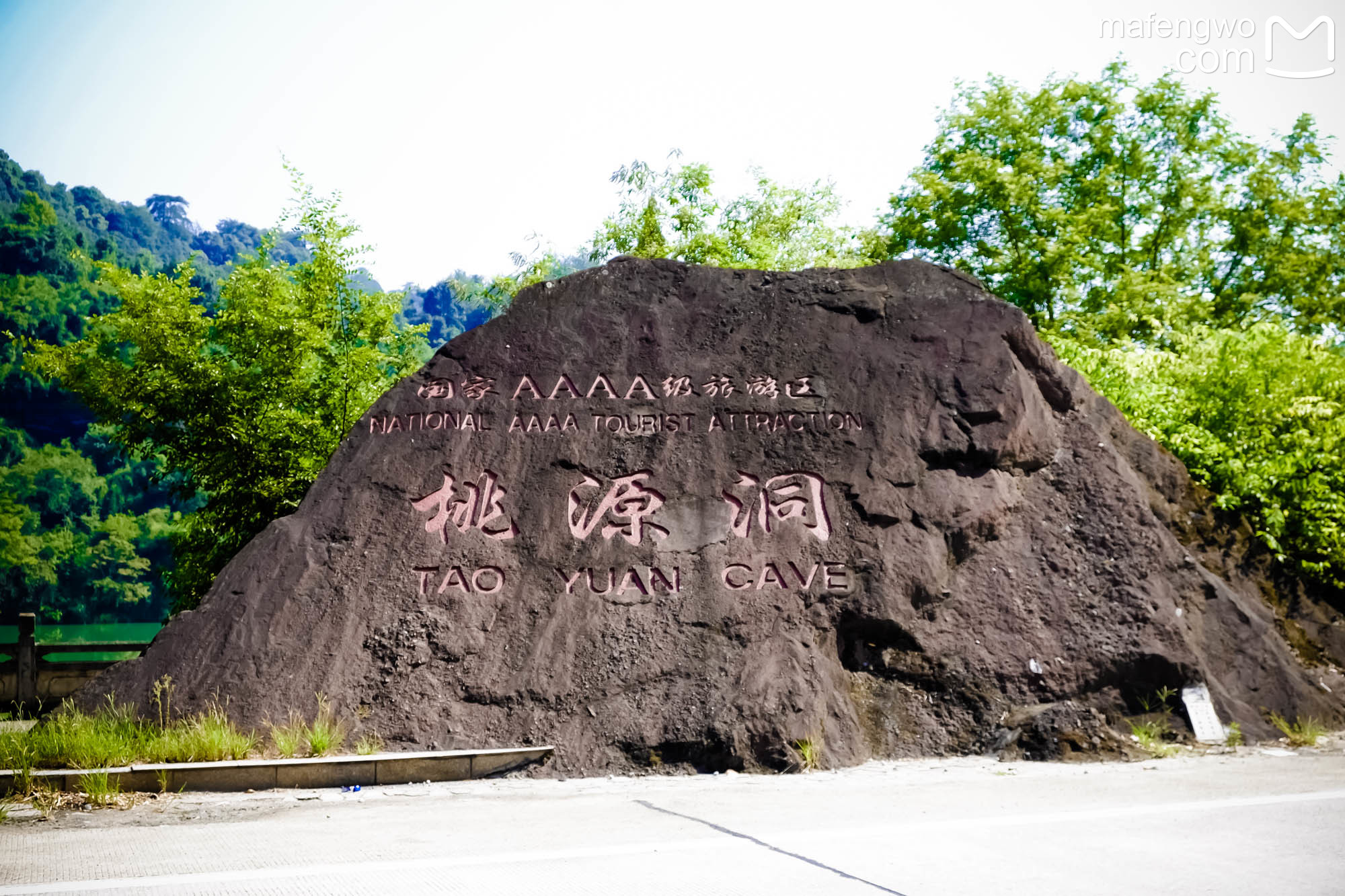 丙中洛到永安旅遊,丙中洛到永安自助遊攻略,永安旅遊 - 螞蜂窩旅遊