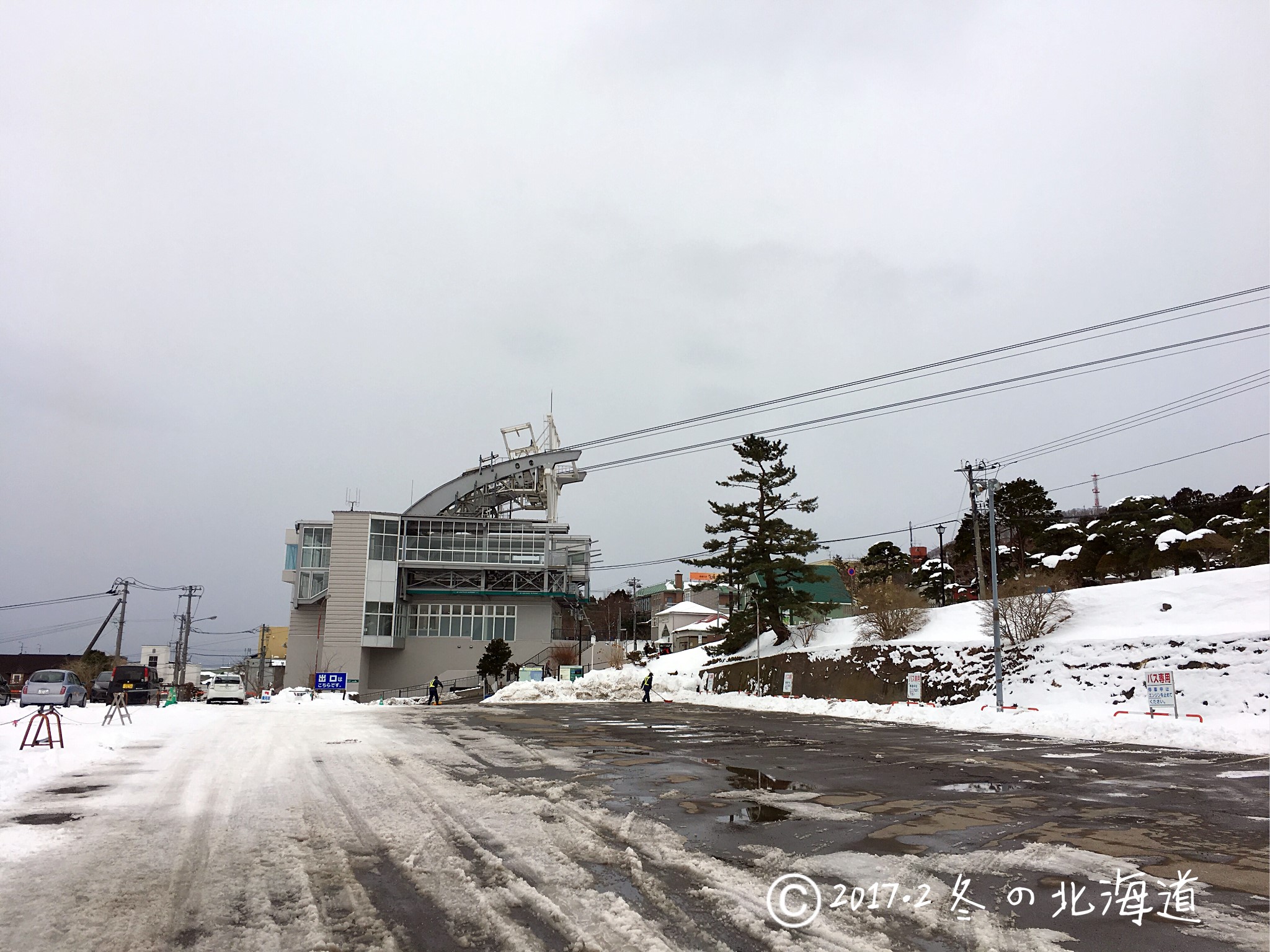 北海道自助遊攻略