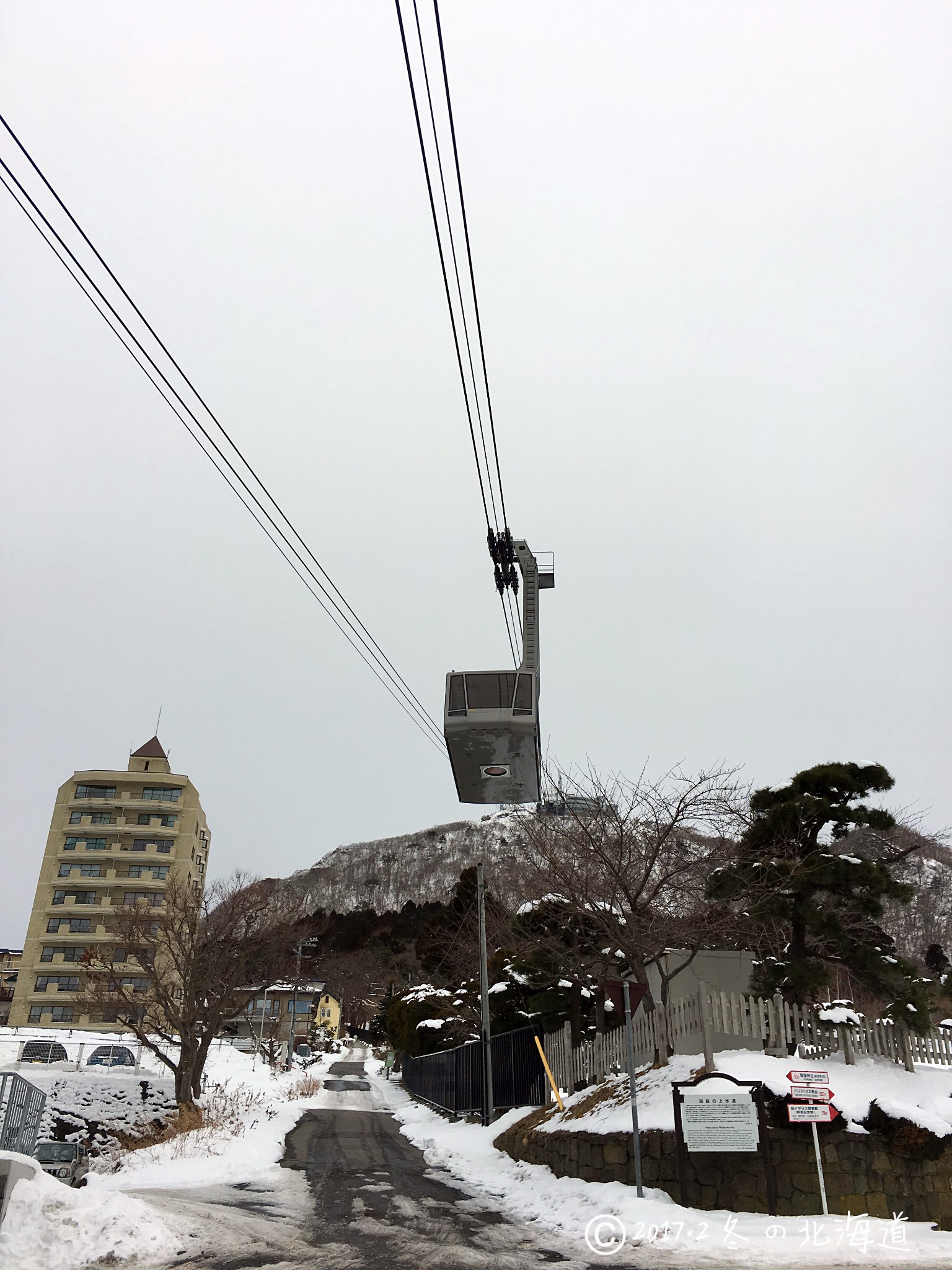 北海道自助遊攻略