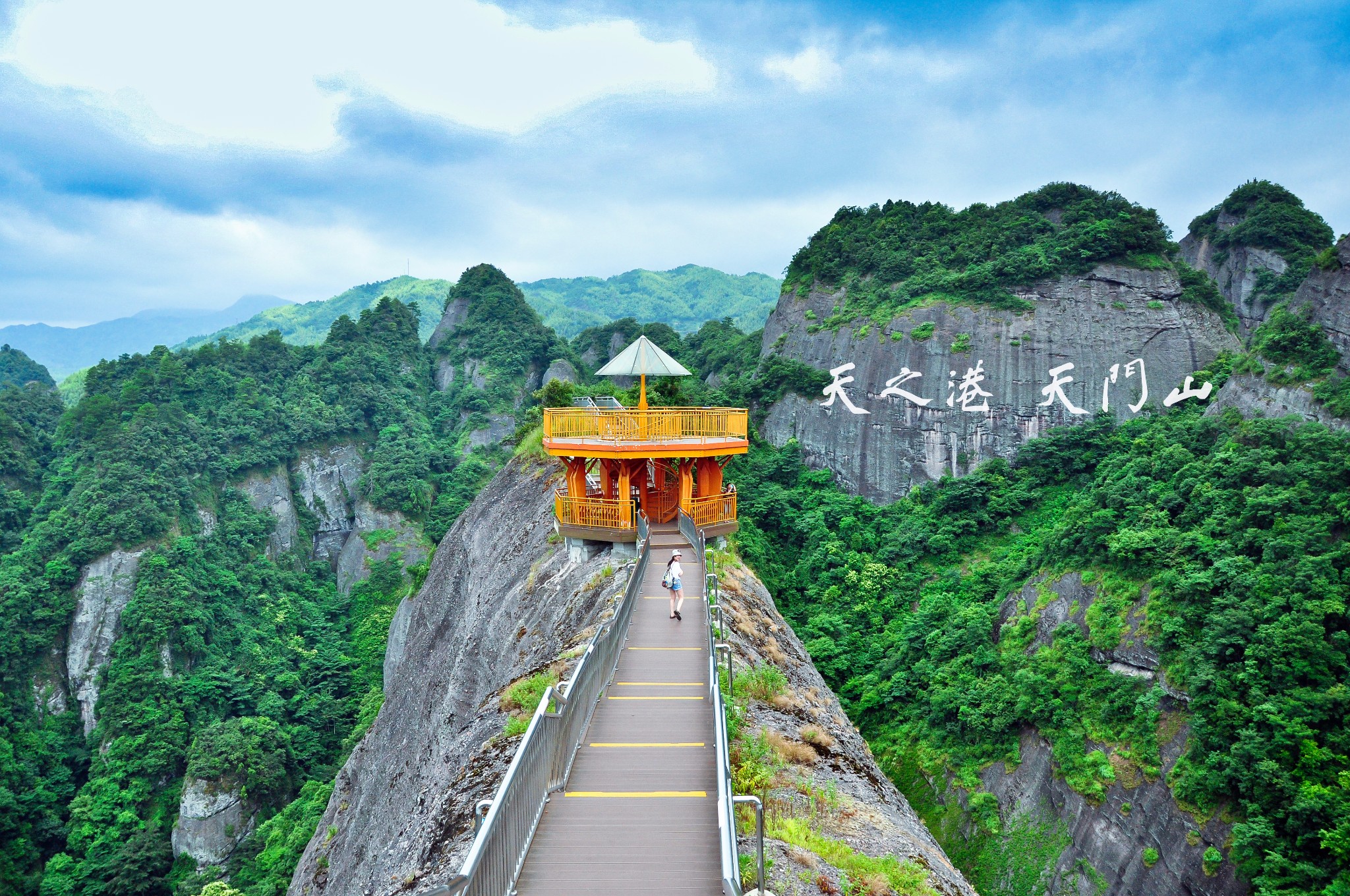 资源天门山,这个小众的桂林目的地除了美景还有玻璃桥