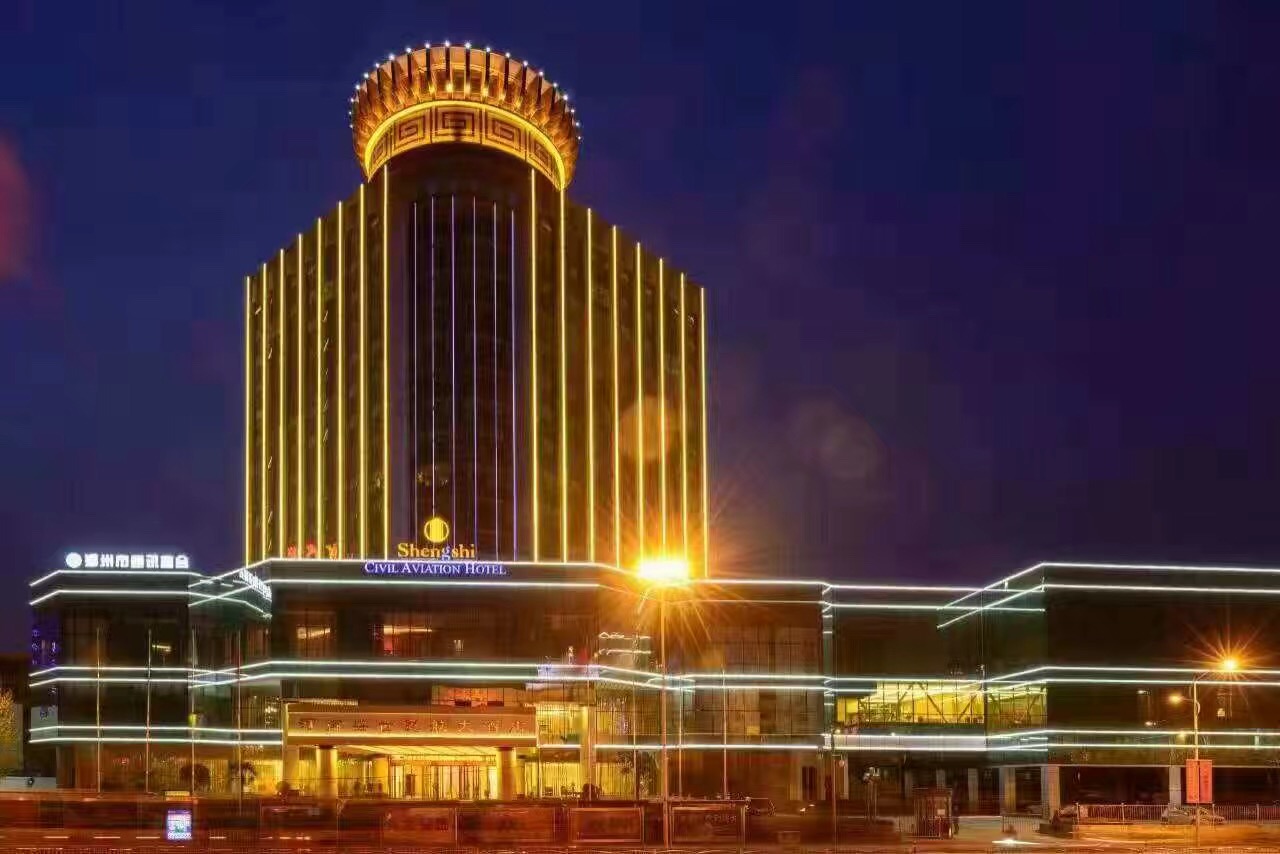 30 入住百年德化步行街-【郑州粤海】酒店或金水路主干道-【河南