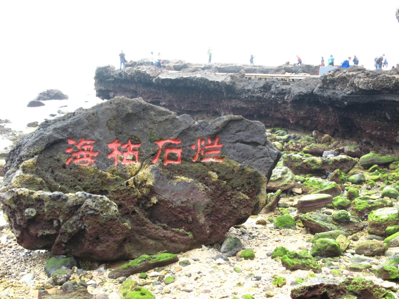 滴水岩村人口_滴水观音图片(3)