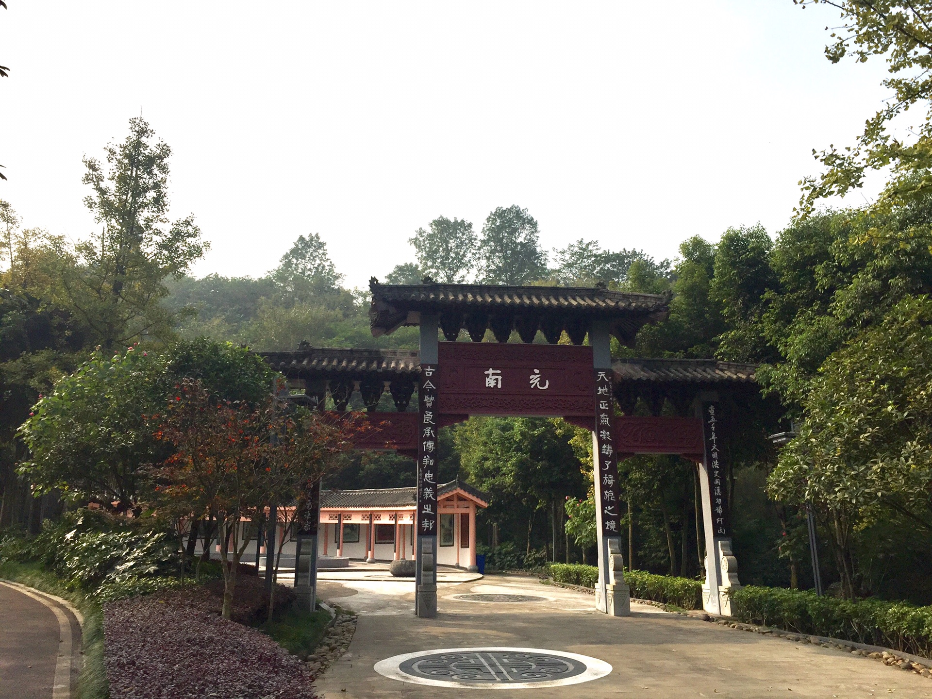 流雲閒掛園博園菊花倚秋傲闌珊