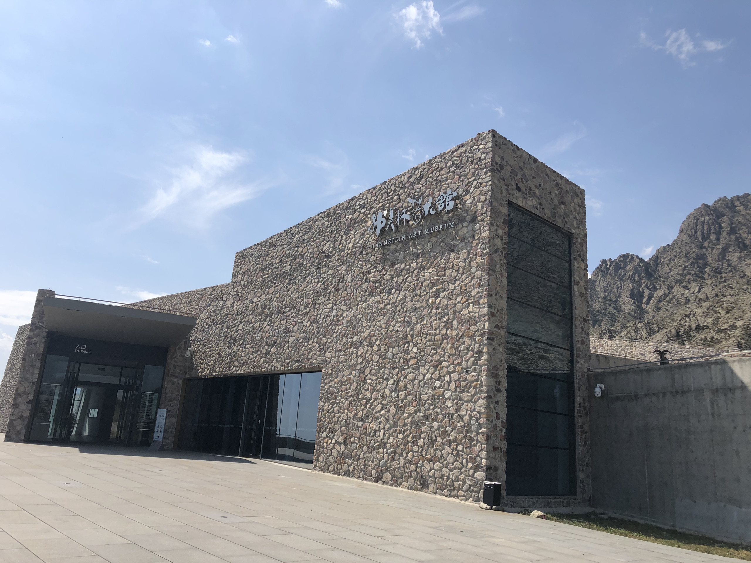 银川韩美林艺术馆