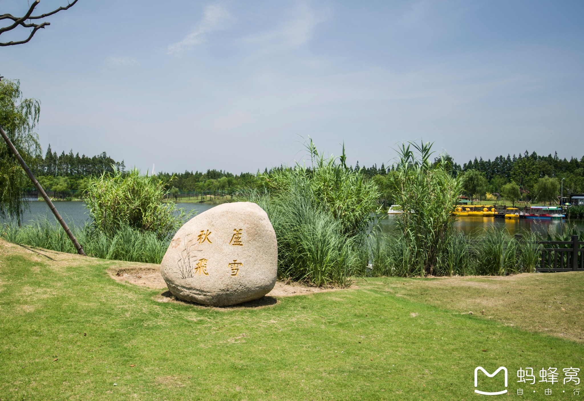 系列之五 長興島,長江第一灘,野生動物園 系列之六 太 倉