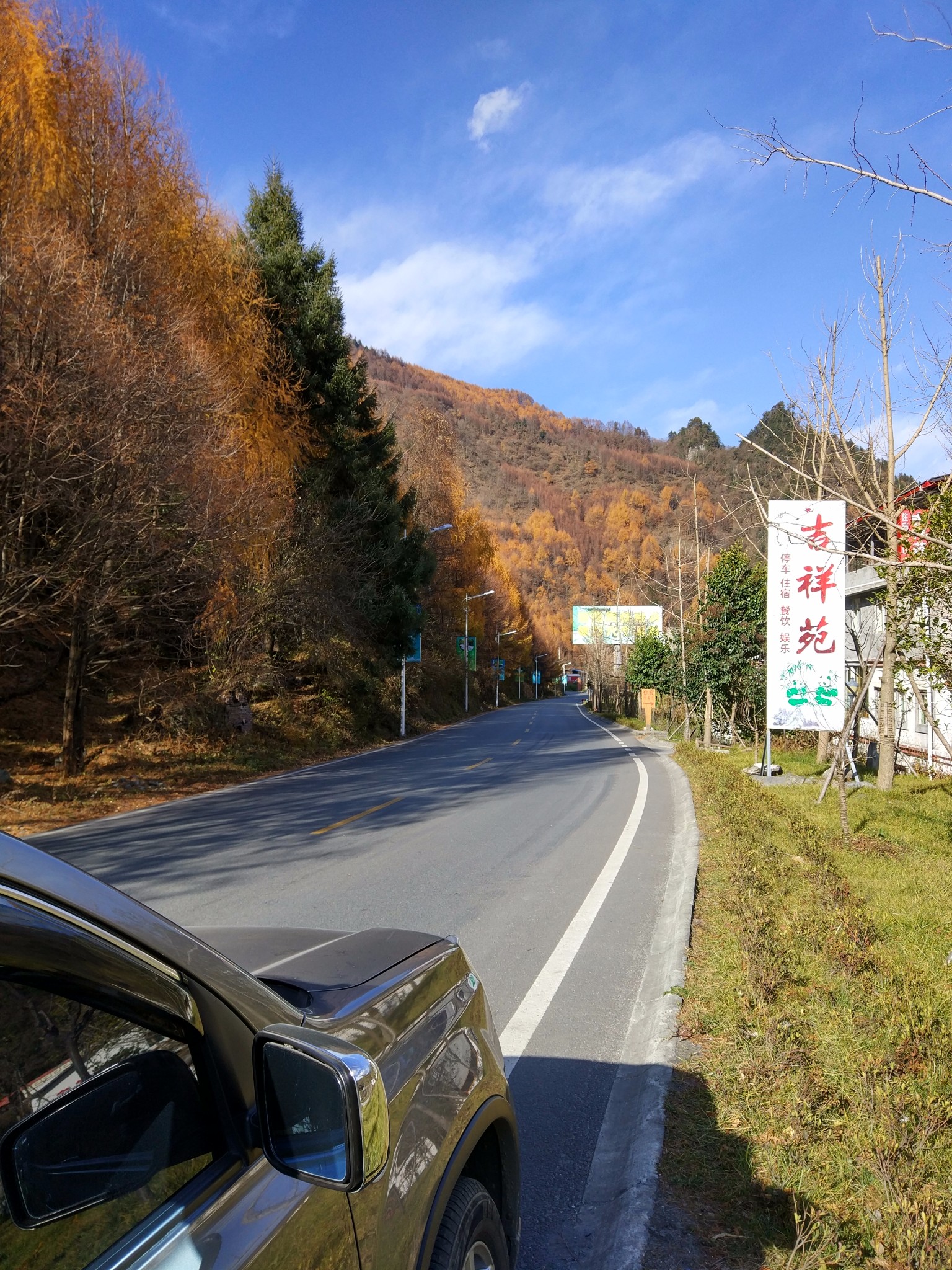 四姑娘山-冬日双桥沟